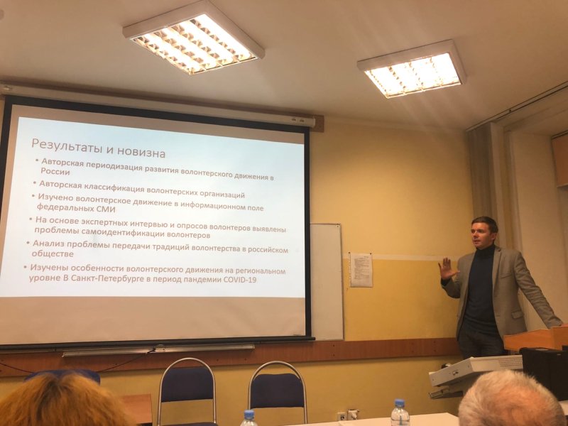 Аспирант ВШ МОП Павел Неделько защитил на «отлично» научно-квалификационную работу