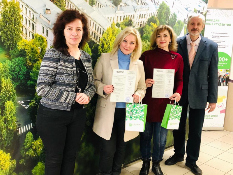 Преподаватели-международники из Волгограда завершили образовательную программу в СПбПУ