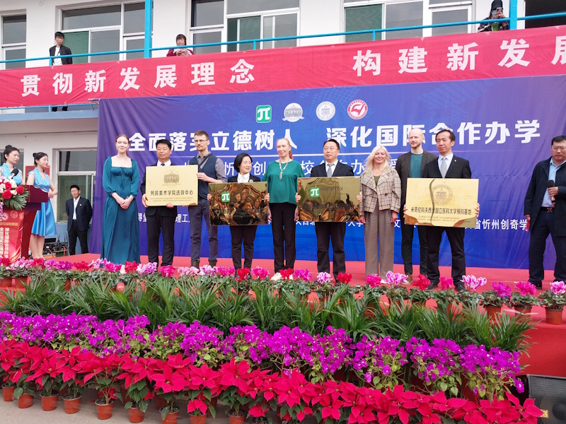 ВШ МОП принял участие в презентации российского образования в провинции Шаньси, КНР