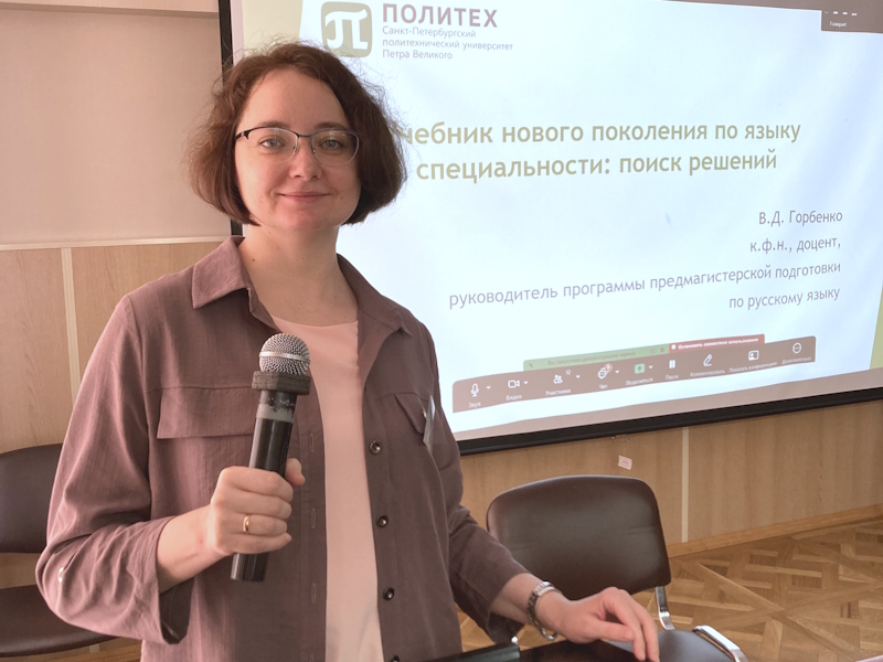 ВШ МОП на Круглом столе в ИРЯиК МГУ