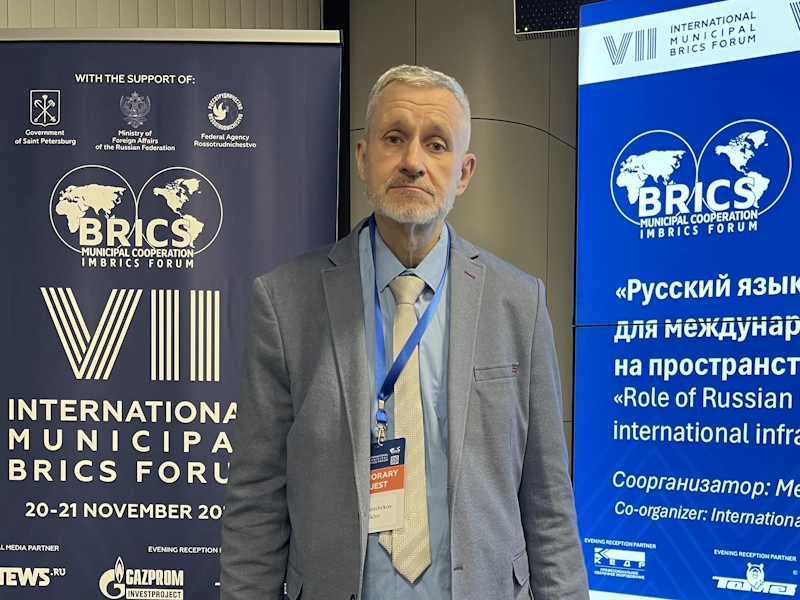 На форуме БРИКС представлены программы ВШ МОП по русскому языку для инженеров