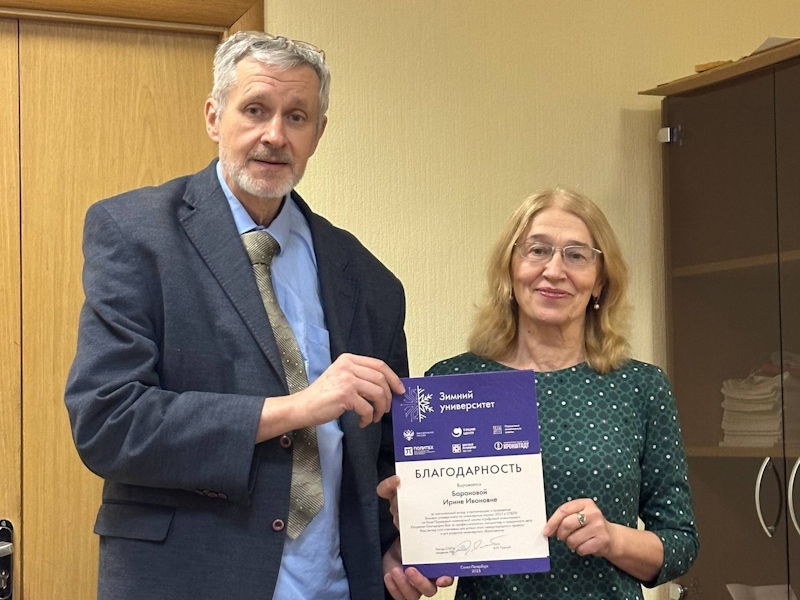 ВШ МОП участвует в Зимнем университете по инженерным наукам