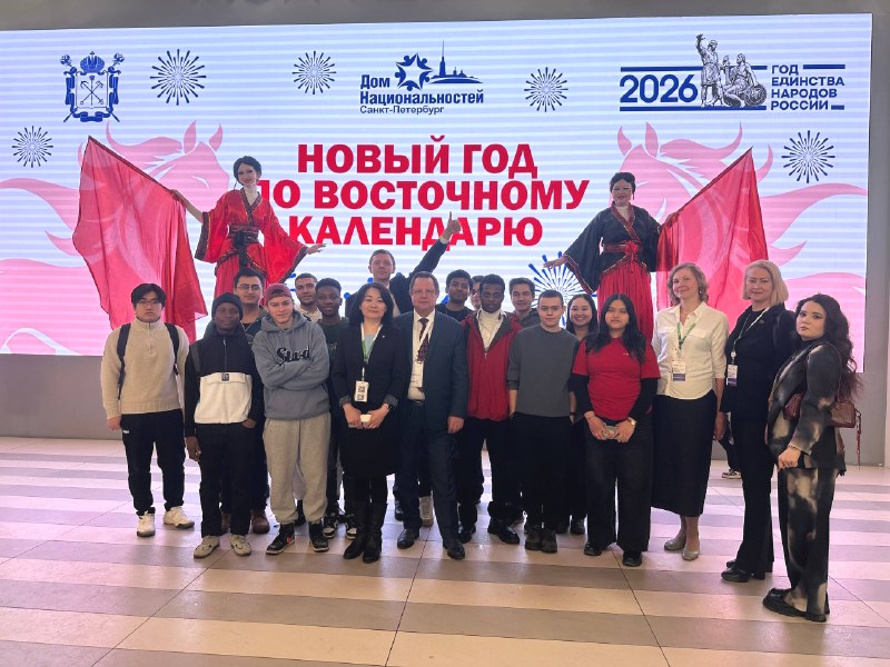 Студенты ВШ МОП на празднике восточного Нового года